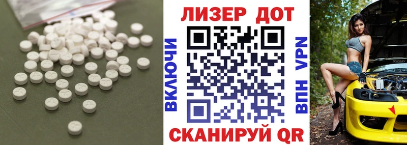 Купить Верхотурье LSD-25 экстази кислота