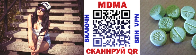 Купить где  Верхотурье  MDMA crystal 