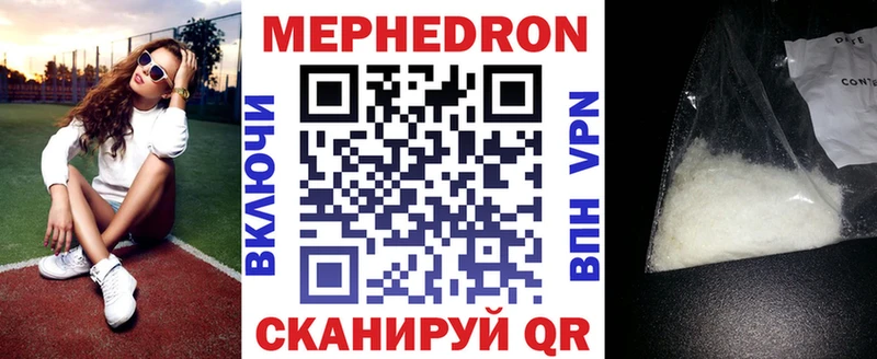 Купить  Верхотурье  Мефедрон мяу мяу 