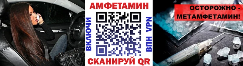 Купить  Верхотурье  Первитин мет 