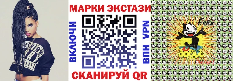 Наркотические марки 1,8мг Верхотурье