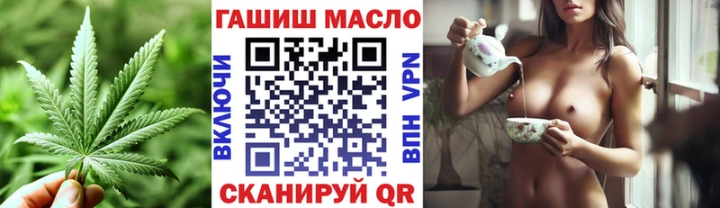 Дистиллят ТГК THC oil  Купить закладки  Верхотурье 