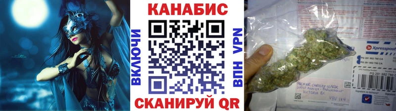 Купить закладки  Верхотурье  Марихуана Amnesia 